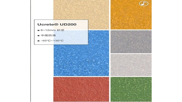 UCRETE? UD200