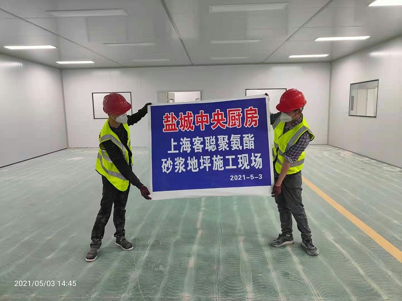 客聰施工人員進(jìn)場(chǎng)